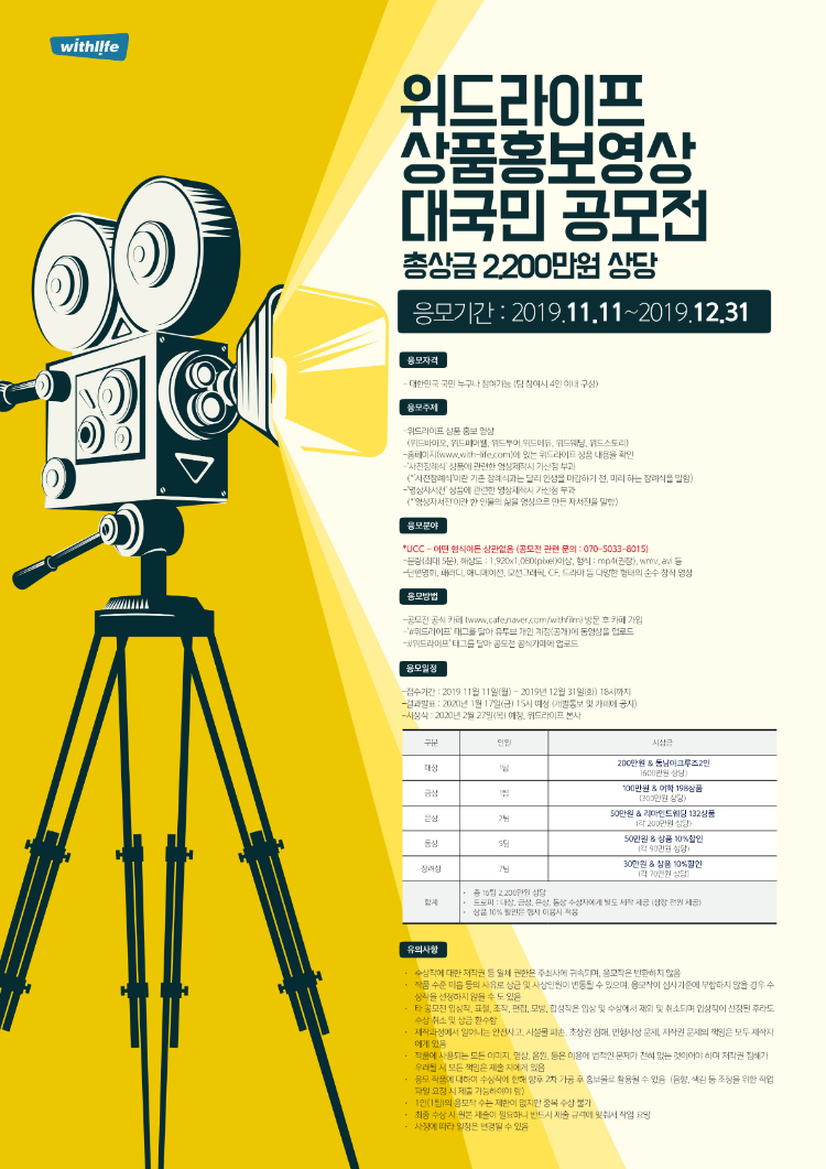 공모전 포스터_웹용_1.png